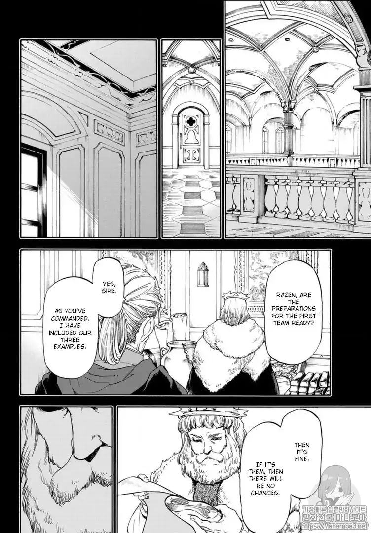 That Time I Got Reincarnated as a Slime, Chapter 56 image 07
